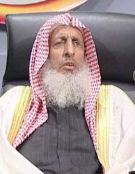 مفتی سعودی مفتی سعودی