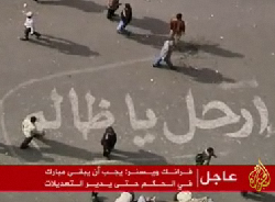 مصر