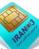 اپراتور سوم اپراتور سوم