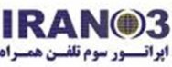 اپراتور سوم اپراتور سوم