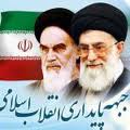 جبهه پایداری جبهه پایداری