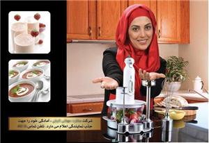 تبليغ تبليغ