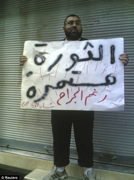 سوریه سوریه