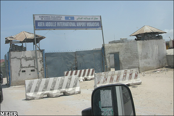 سومالی