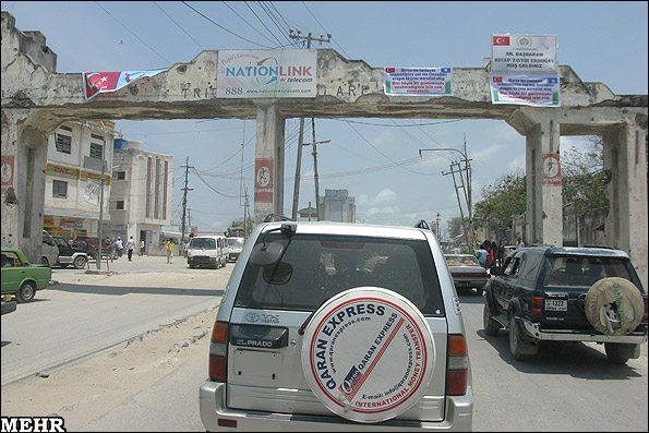 سومالی