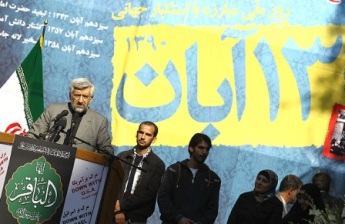 جلیلی جلیلی