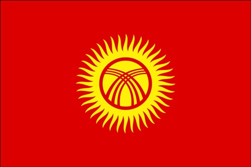 جمهوري قرقیزستان