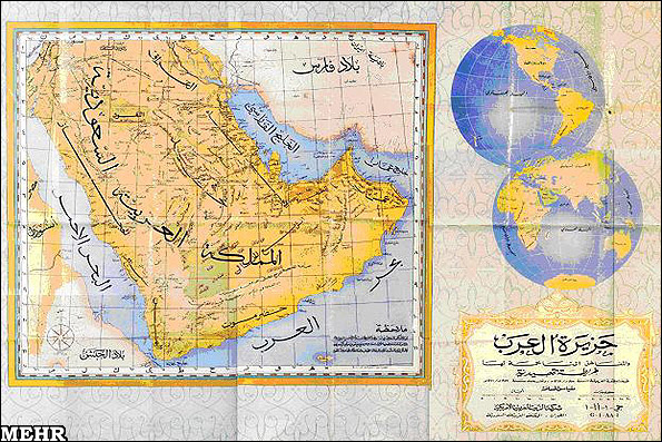 خلیج فارس