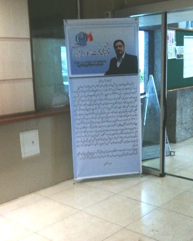 مرتضوی