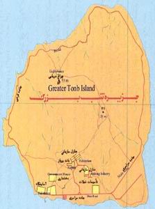 تنب بزرگ