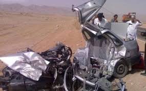 تصادف تصادف