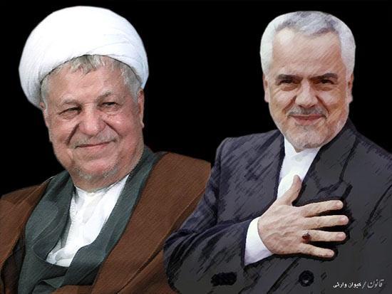 رحیمی