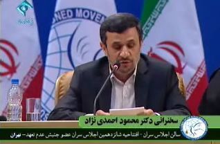 احمدی نژاد