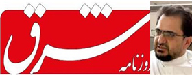 شرق شرق