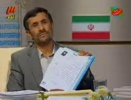 احمدی نژاد در مناظره احمدی نژاد در مناظره