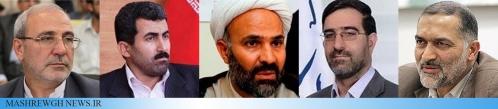نمایندگان مجلس نمایندگان مجلس