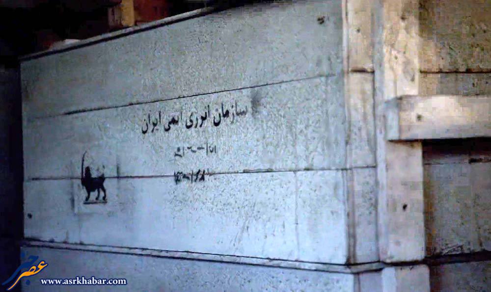 40 میلیون دلار برای نشان دادن تصاویر ضد ایرانی (+عکس) 40 میلیون دلار برای نشان دادن تصاویر ضد ایرانی (+عکس)