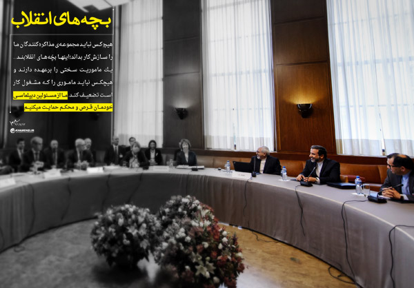 سایت رهبری