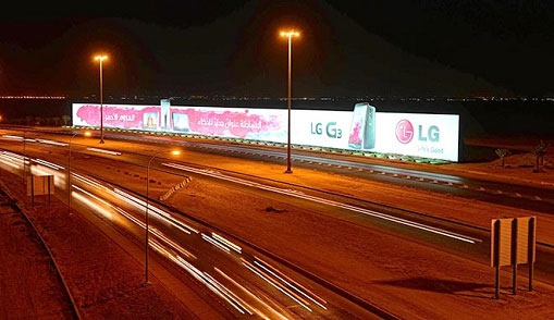 بیلبورد LG رکورد شکست (+عکس)