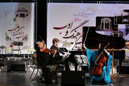 شب فرهنگی شیراز و وایمار آلمان برگزار شد