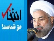 نامه سایت های خبری به 