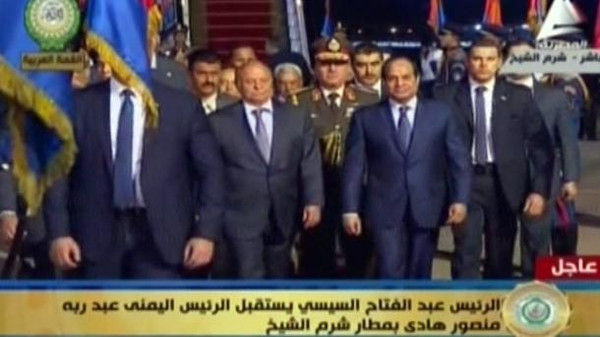 سفر منصور هادی به مصر (عکس)