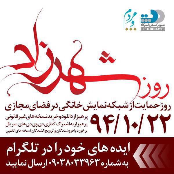 کمپین 