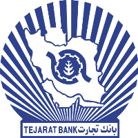 اعلام حمایت بانک تجارت از صنایع استان آذربایجان غربی اعلام حمایت بانک تجارت از صنایع استان آذربایجان غربی