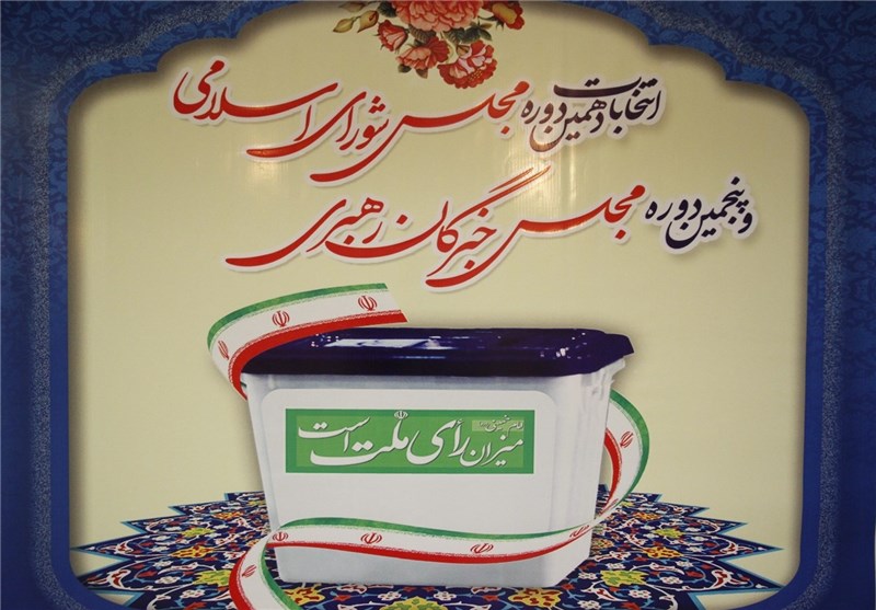 برای اولین بار در تاریخ؛ حضور هم زمان روسای سه قوه، روسای مجلس خبرگان و مجمع تشخیص و دبیر شورای نگهبان در انتخابات