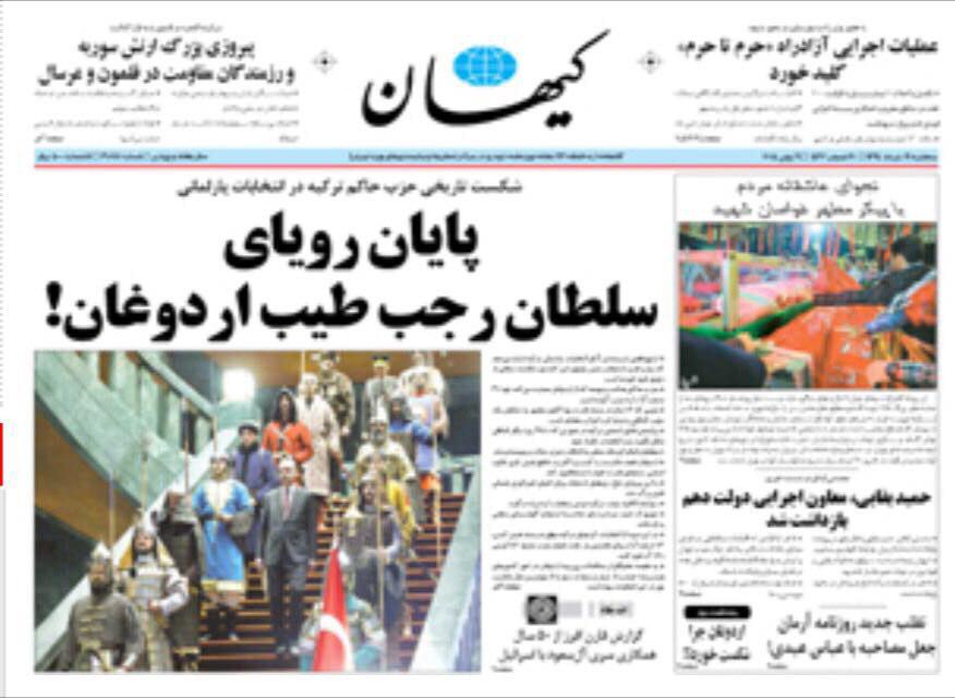 دو واکنش متناقض یک روزنامه نسبت به یک اتفاق (عکس)
