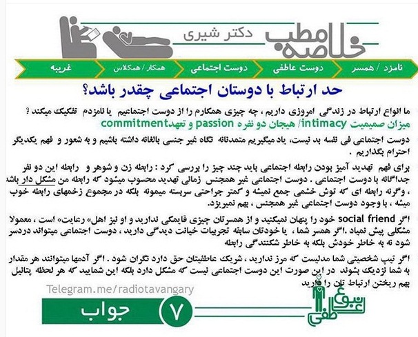 شبکه گردی
