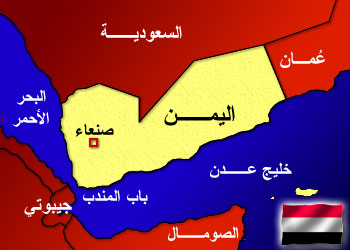 ادعای دولت فراری یمن: ایران سفارت یمن را تحویل دولت حوثی ها داد ادعای دولت فراری یمن: ایران سفارت یمن را تحویل دولت حوثی ها داد