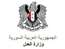 عفو بینالملل: اعدام 13 هزار نفر در زندانهای سوریه / دولت سوریه: این گزارش عفو بینالملل: اعدام 13 هزار نفر در زندانهای سوریه / دولت سوریه: این گزارش