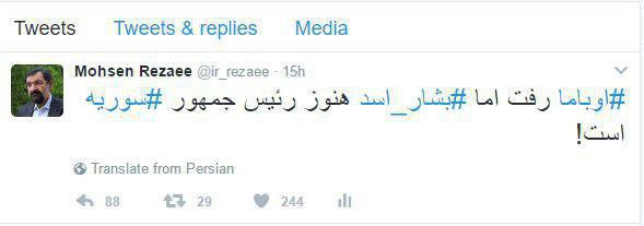 مگر قرار بود اوباما بماند؟! مگر قرار بود اوباما بماند؟!