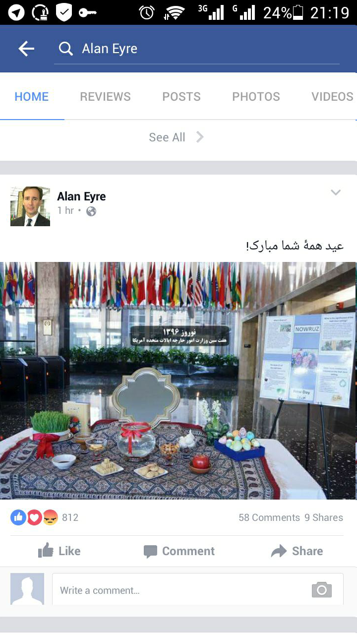 برپایی سفره هفت سین در وزارت خارجه آمریکا (عکس) برپایی سفره هفت سین در وزارت خارجه آمریکا (عکس)
