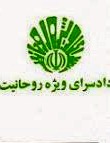 احمد منتظری بازداشت شد / اطلاعیه دادسرای روحانیت احمد منتظری بازداشت شد / اطلاعیه دادسرای روحانیت