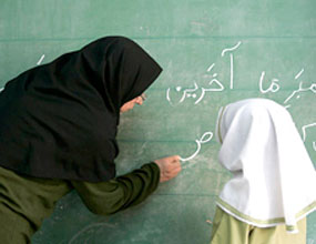 اگر معلم هستیم