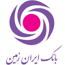 تقدير رييس كل بانك مركزي از پژوهشگر بانك ايران زمين تقدير رييس كل بانك مركزي از پژوهشگر بانك ايران زمين