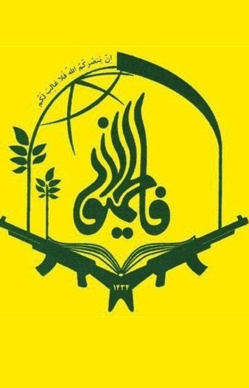 شهادت 2 هزار نفر از شهروندان افغانستانی در سوریه