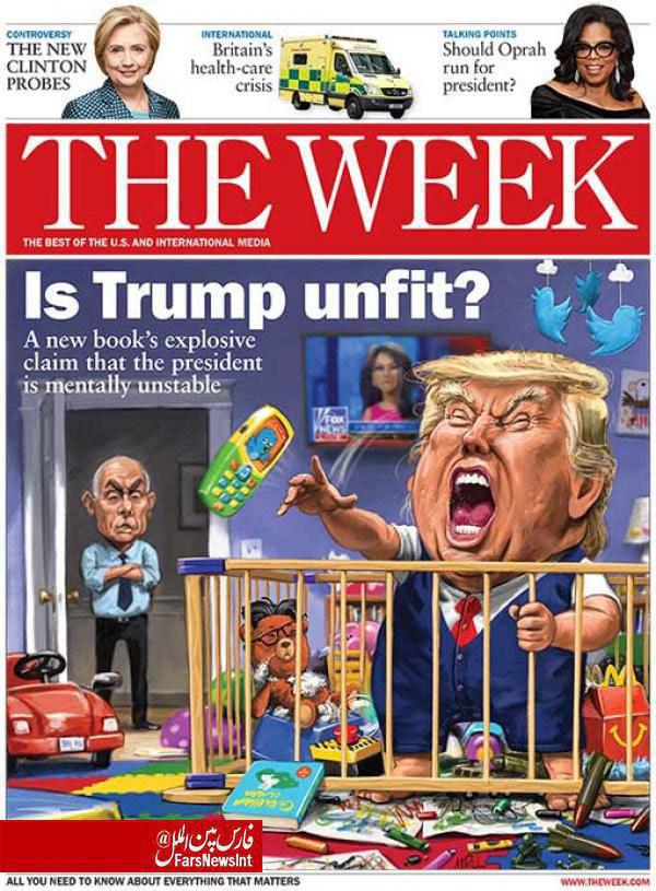 جلد نشریه ویک با طرح مشکلات روانی ترامپ (عکس)