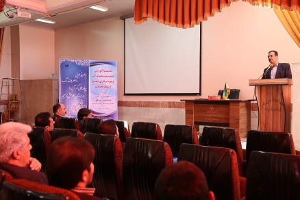 نشست آموزشی مدیریت مصرف آب در استان مرکزی نشست آموزشی مدیریت مصرف آب در استان مرکزی