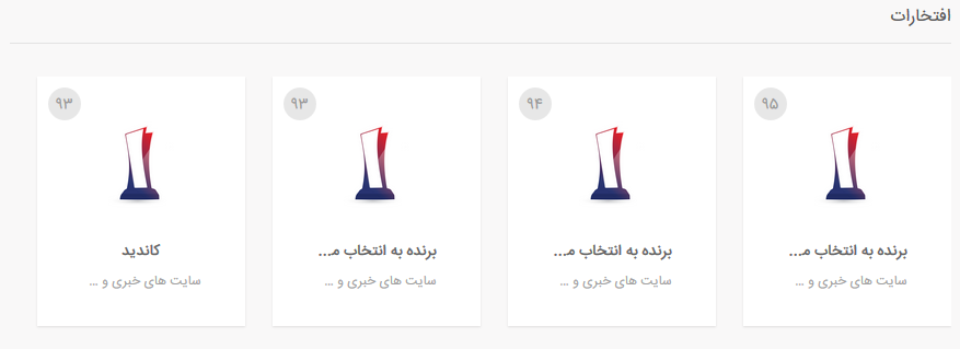 جشنواره وب ایران؛ اگر تمایل دارید می توانید به عصر ایران رأی دهید (+لینک)