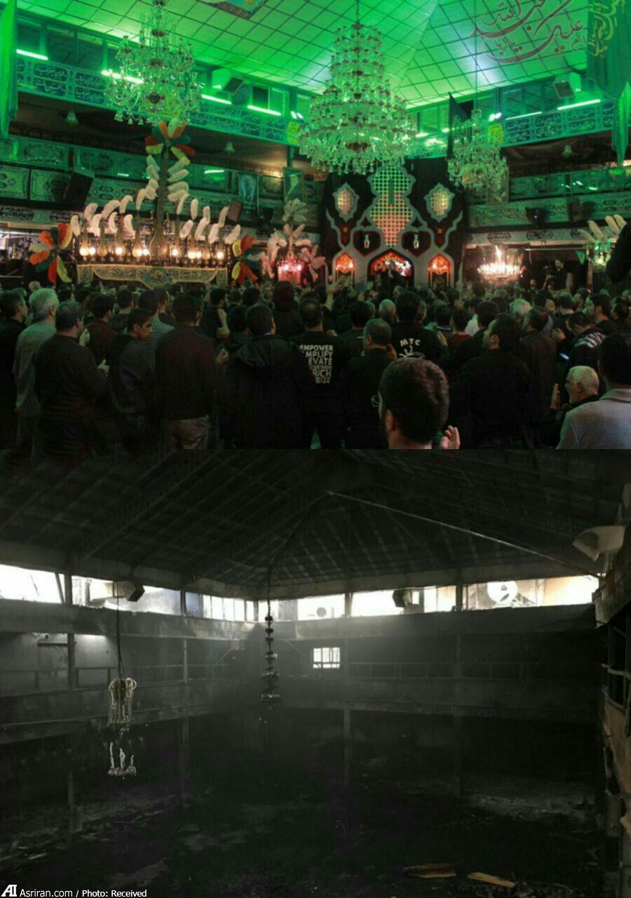 حسینیه درکه تهران در آتش سوخت (عکس و فیلم)