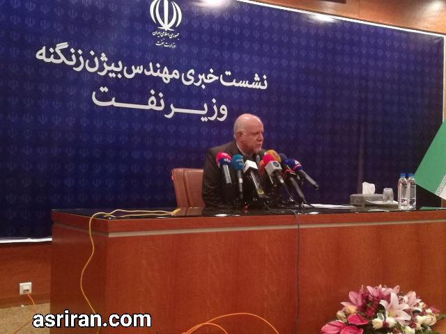 زنگنه: افزایش تولید و صادرات یک میلیون بشکه نفت بعد از برجام / تکذیب صادرات نفت در برابر سلاح زنگنه: افزایش تولید و صادرات یک میلیون بشکه نفت بعد از برجام / تکذیب صادرات نفت در برابر سلاح