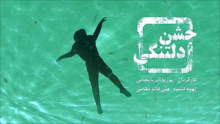 نماینده تهران: واژگان  نماینده تهران: واژگان