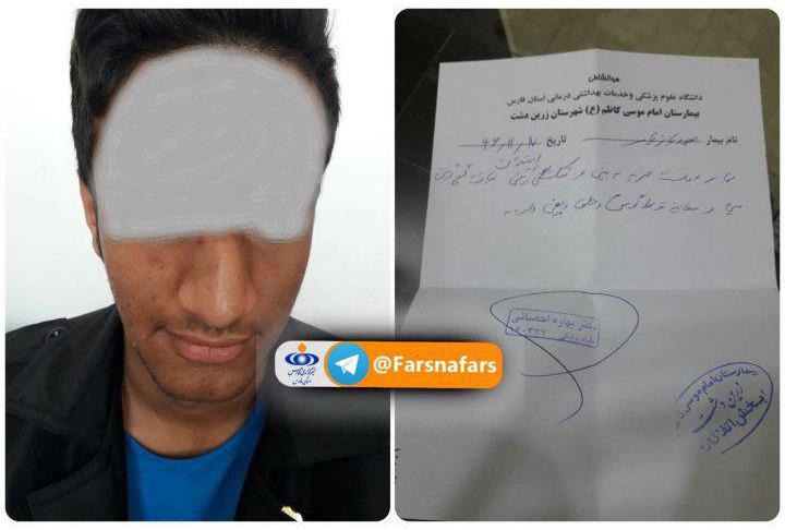 شکستن بینی دانشآموز توسط معلم در فارس شکستن بینی دانشآموز توسط معلم در فارس