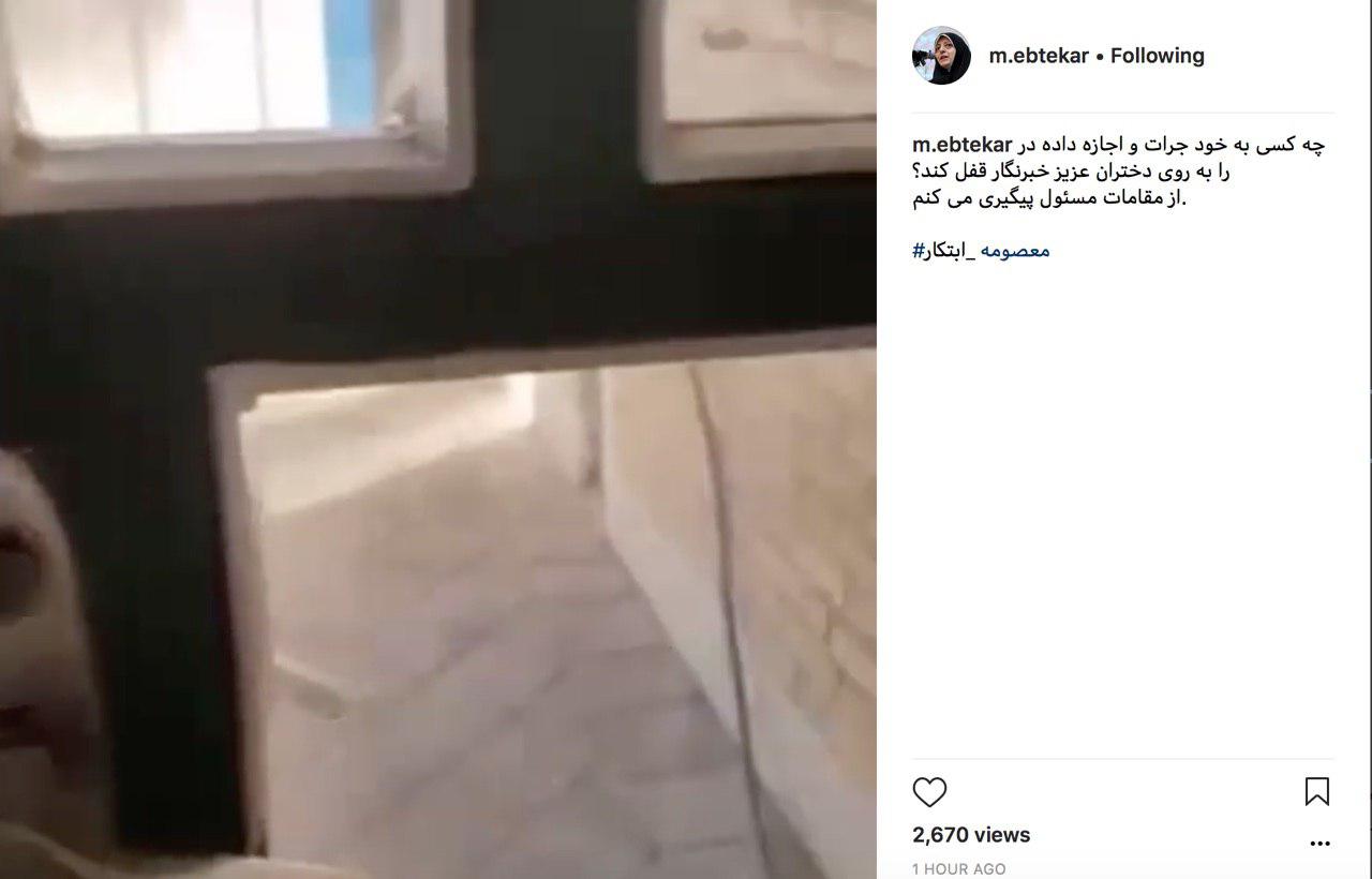 ابتکار:  چه کسی به خود جرات داده در را به روی دختران خبرنگار قفل کند؟/ موضوع را پیگیری می کنم ابتکار:  چه کسی به خود جرات داده در را به روی دختران خبرنگار قفل کند؟/ موضوع را پیگیری می کنم