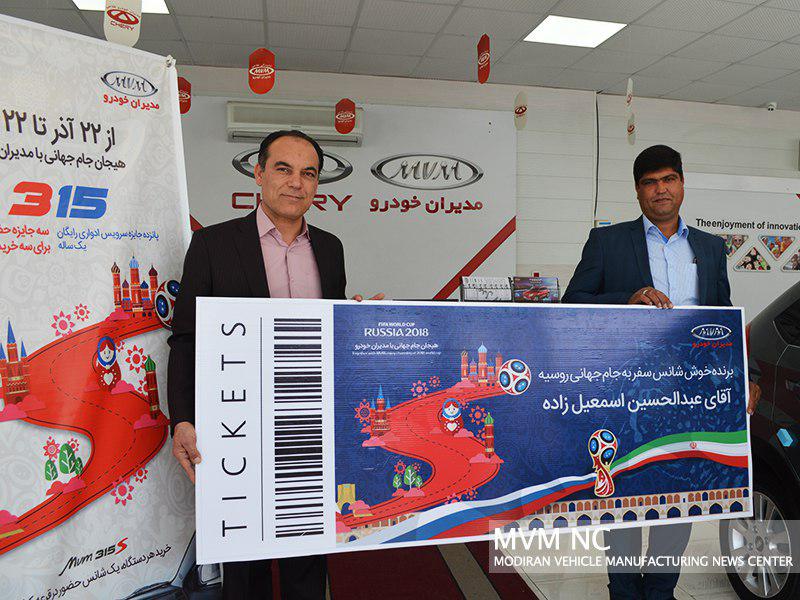 اولین برنده سفر به روسیه منتظر کامل شدن لیست هم‌قطاران خود