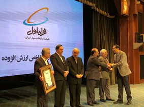 همراه اول رتبه دوم ارزش بازار و رتبه سوم سودآوری را کسب کرد همراه اول رتبه دوم ارزش بازار و رتبه سوم سودآوری را کسب کرد