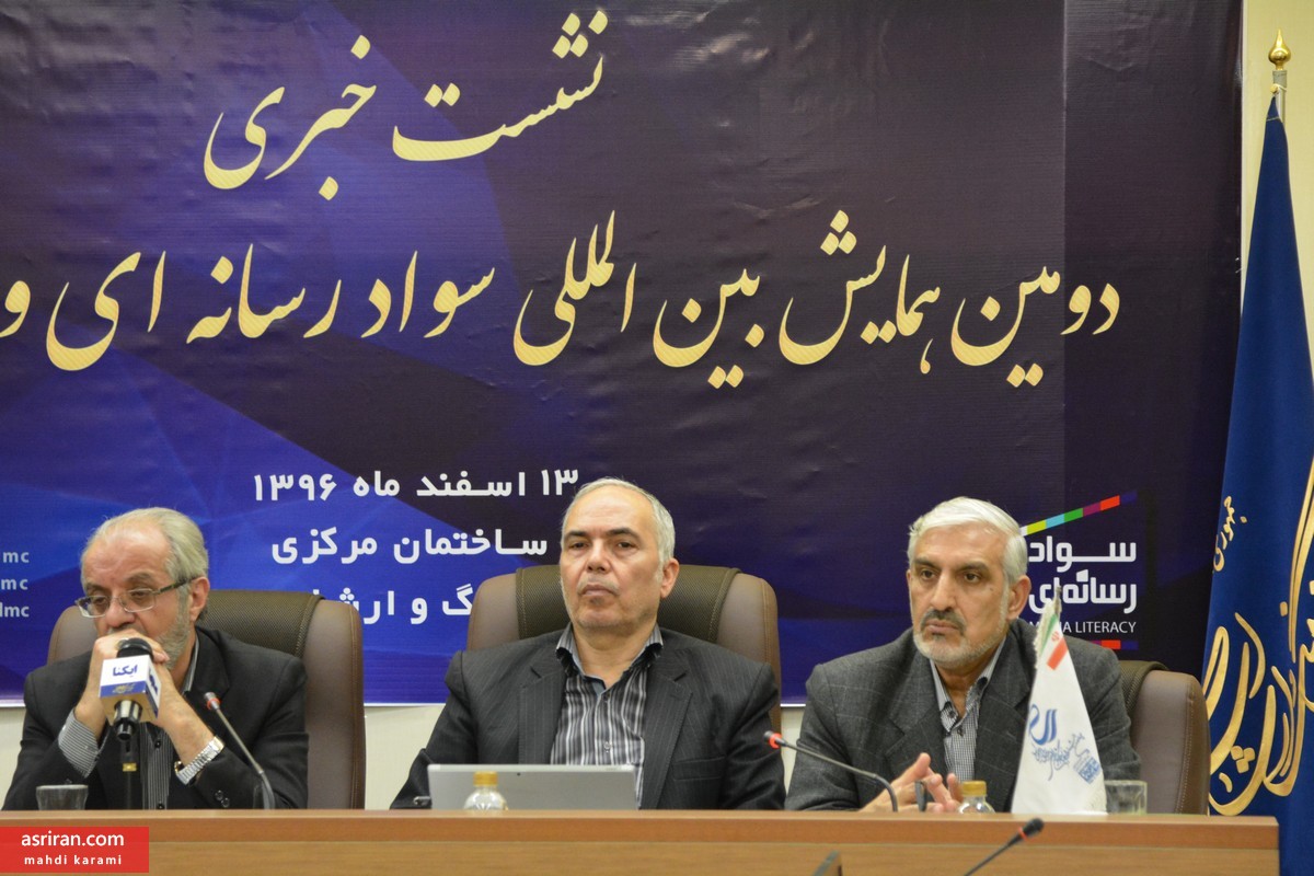 دومین همایش بینالمللی سواد رسانه ای برگزار میشود/ ایجاد 2 هزار شغل مرتبط با کسب و کار مجازی دومین همایش بینالمللی سواد رسانه ای برگزار میشود/ ایجاد 2 هزار شغل مرتبط با کسب و کار مجازی